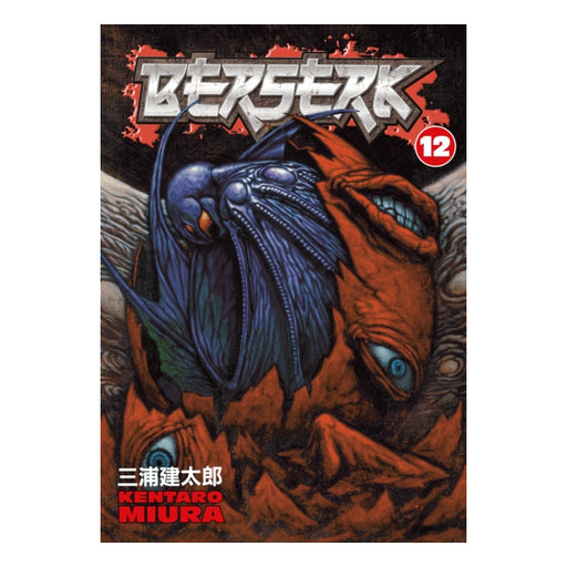 Berserk Volume 12 Manga Book Front Cover