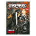 Berserk vol 14 Manga Book front cover