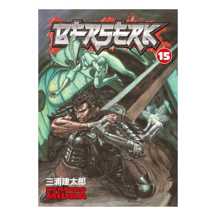 Berserk vol 15 Manga Book front cover