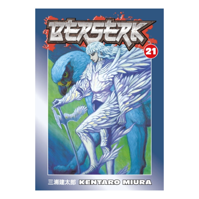 Berserk Volume 21 Manga Book Front Cover