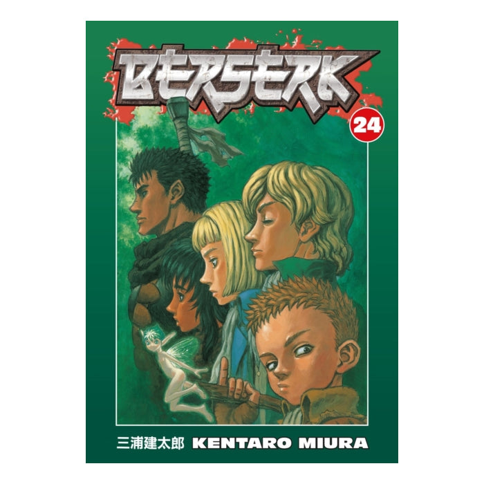 Berserk Volume 24 Manga Book Front Cover