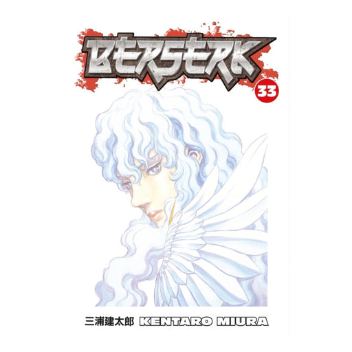 Berserk Volume 33 Manga Book Front Cover