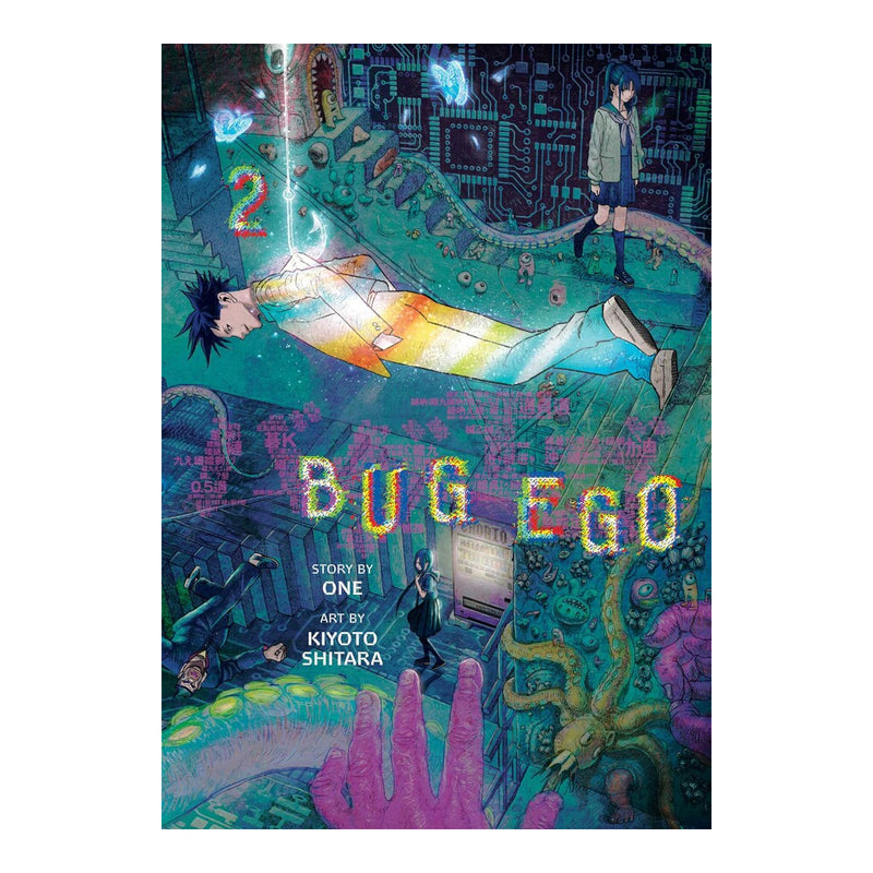 Bug Ego Volume 02 Manga Book Front Cover
