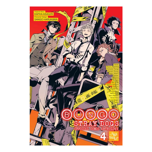 Bungo Stray Dogs The Official Comic Anthology Volume 04 Manga Book Front Cover