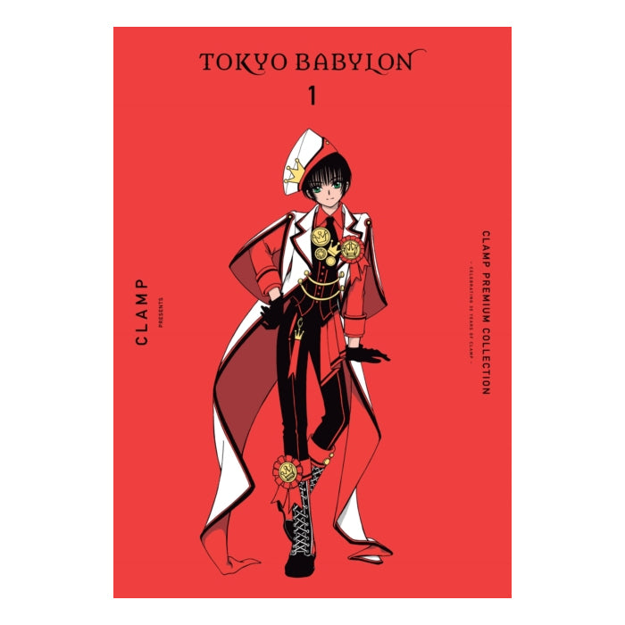 CLAMP Premium Collection Tokyo Babylon Volume 01 Manga Book Front Cover