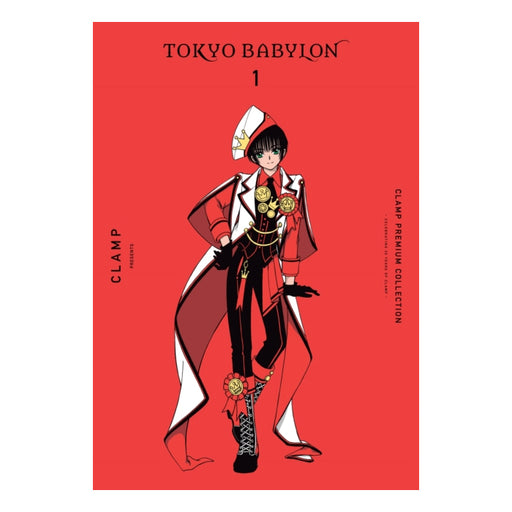 CLAMP Premium Collection Tokyo Babylon Volume 01 Manga Book Front Cover