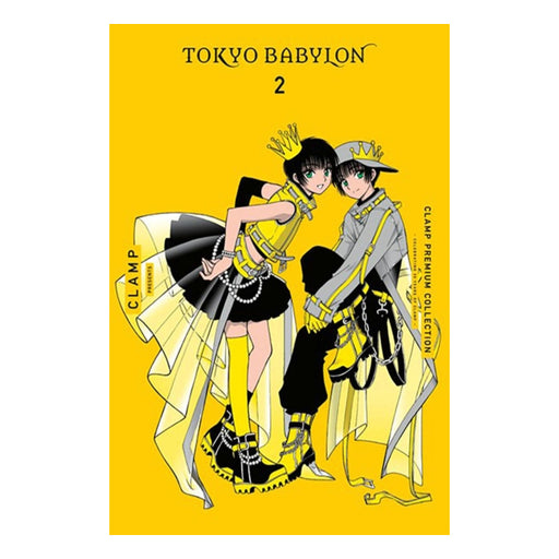 CLAMP Premium Collection Tokyo Babylon Volume 02 Manga Book Front Cover