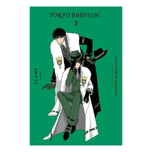 CLAMP Premium Collection Tokyo Babylon Volume 03 Manga Book Front Cover