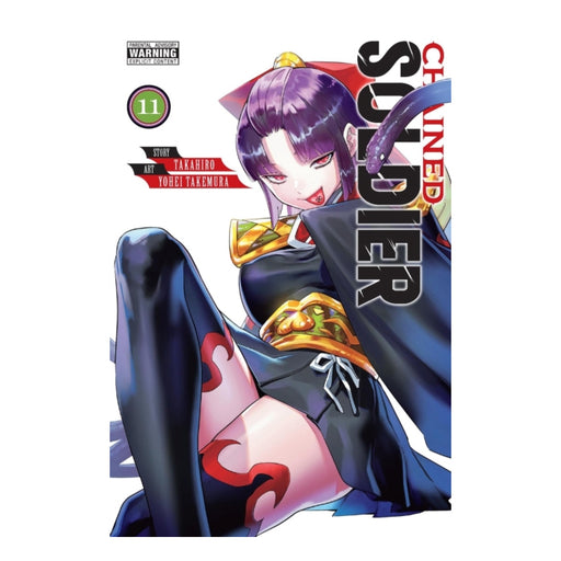 Chained Soldier Volume 11 Manga Book Front Cover
