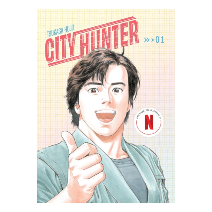 City Hunter Omnibus 01 Manga Book Front Cover