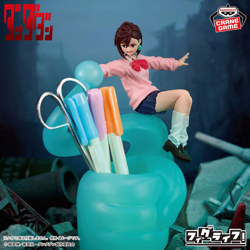 Dandadan FigLife! Momo Figure image 1