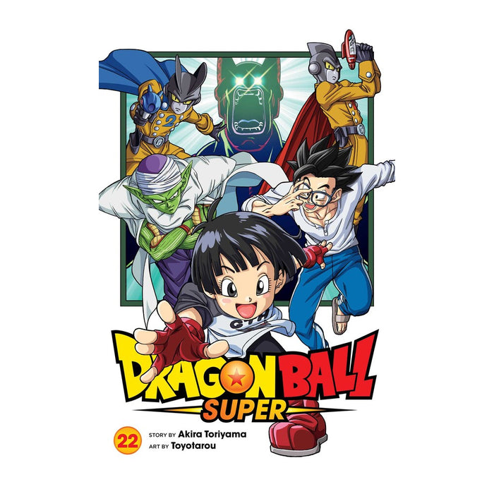 Dragon Ball Super Volume 22 Manga Book Front Cover