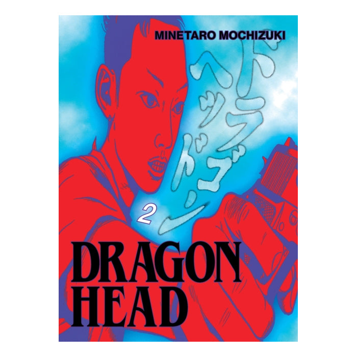 Dragon Head Volume 02 Manga Book Front Cover