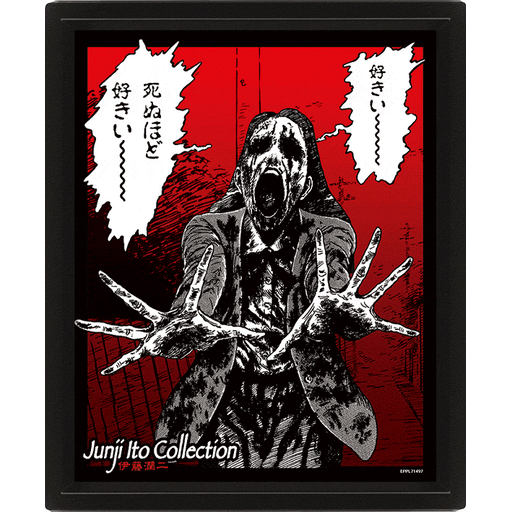 Junji Ito 3D Framed Lenticular Poster