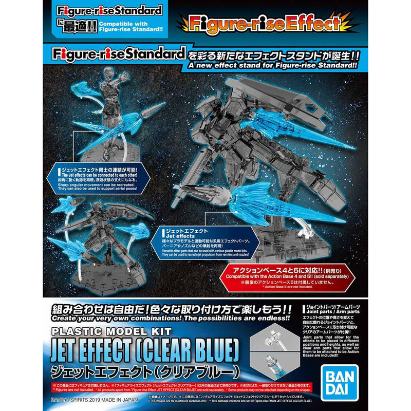 Figure-rise Standard Jet Effect (Clear Blue) image 1