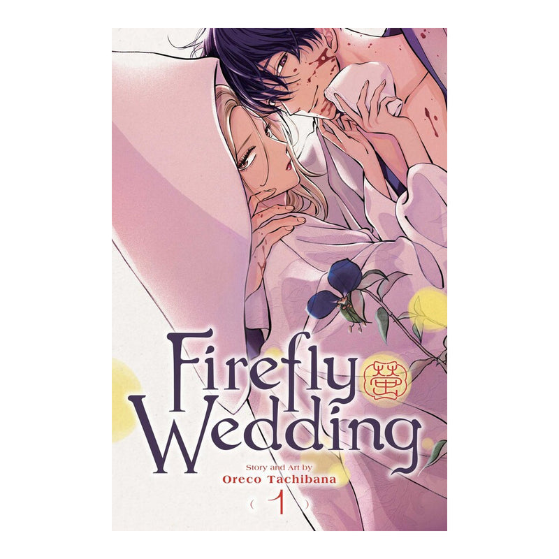 Firefly Wedding Volume 01 Manga Book Front Cover