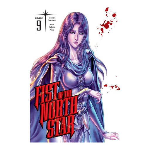 Fist of the North Star vol 9 Manga Book front cover