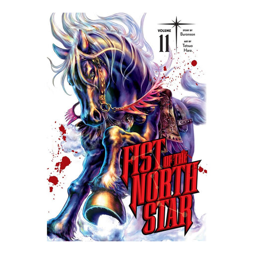 Fist of the North Star vol 11 Manga Book front cover