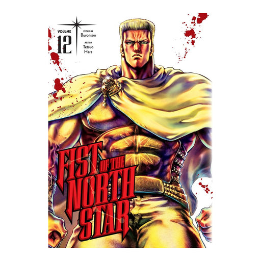 Fist Of The North Star Volume 12 Manga Book Front Cover