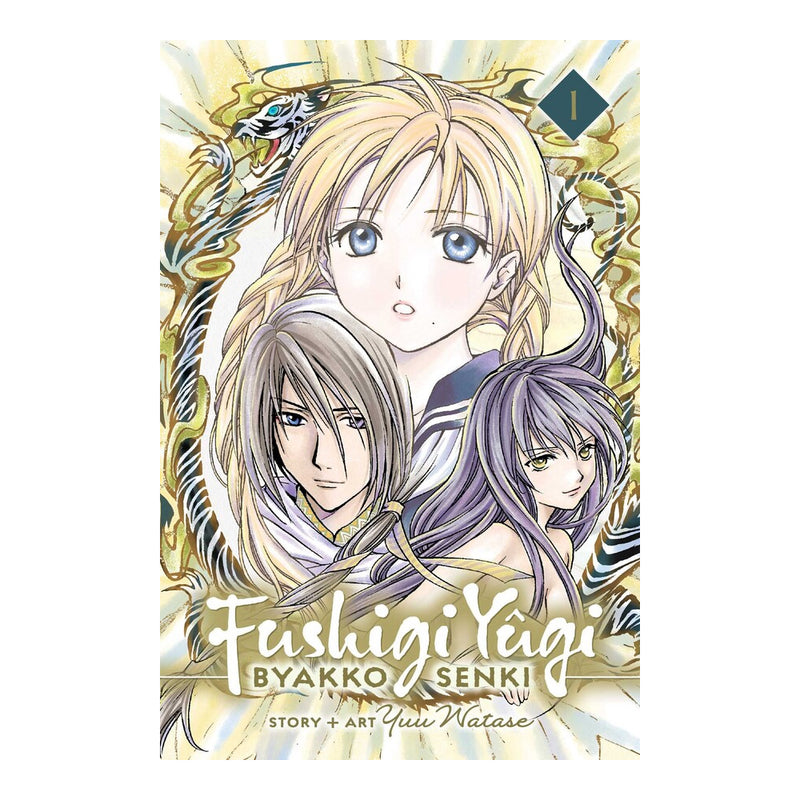 Fushigi Yûgi Byakko Senki Volume 01 Manga Book Front Cover