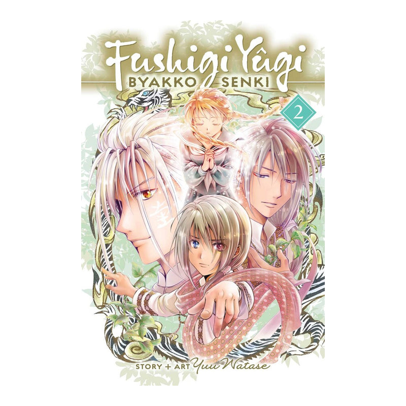 Fushigi Yûgi Byakko Senki Volume 02 Manga Book Front Cover