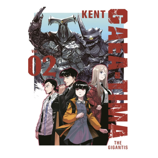 GAEA-TIMA the Gigantis Volume 02 Manga Book Front Cover