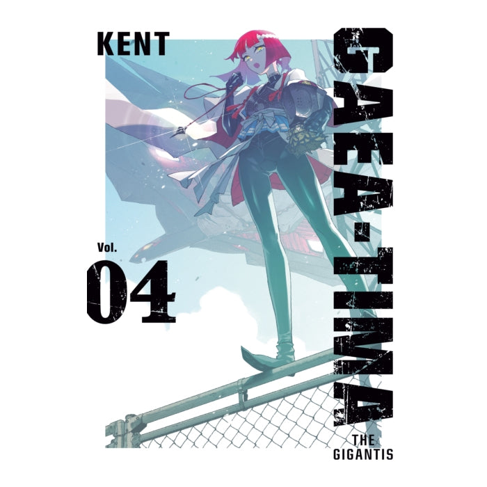 GAEA-TIMA the Gigantis Volume 04 Manga Book Front Cover