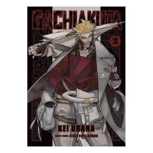 Gachiakuta Volume 03 Manga Book Front Cover