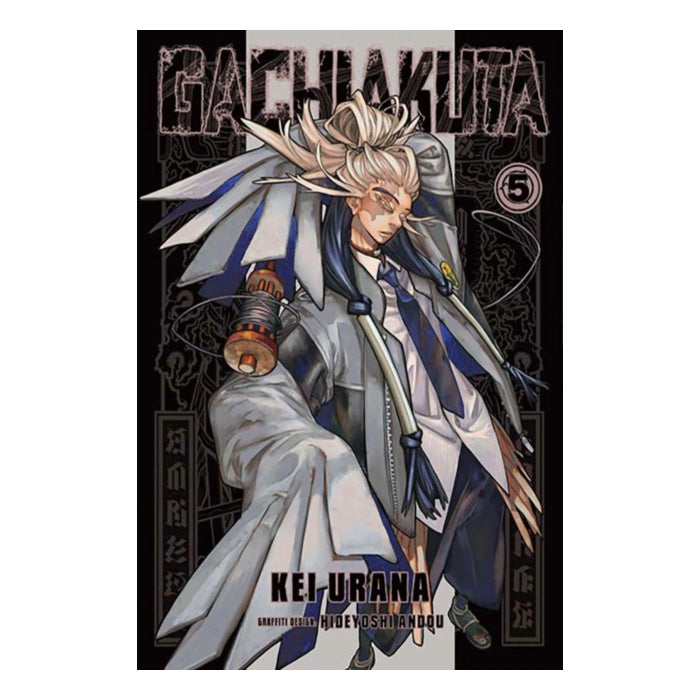 Gachiakuta Volume 05 Manga Book front cover