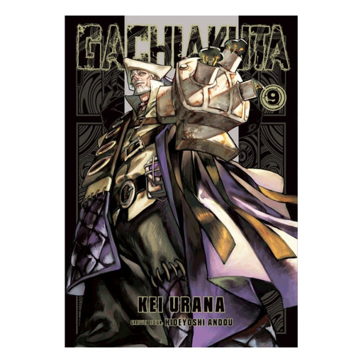 Gachiakuta Volume 09 Manga Book Front Cover