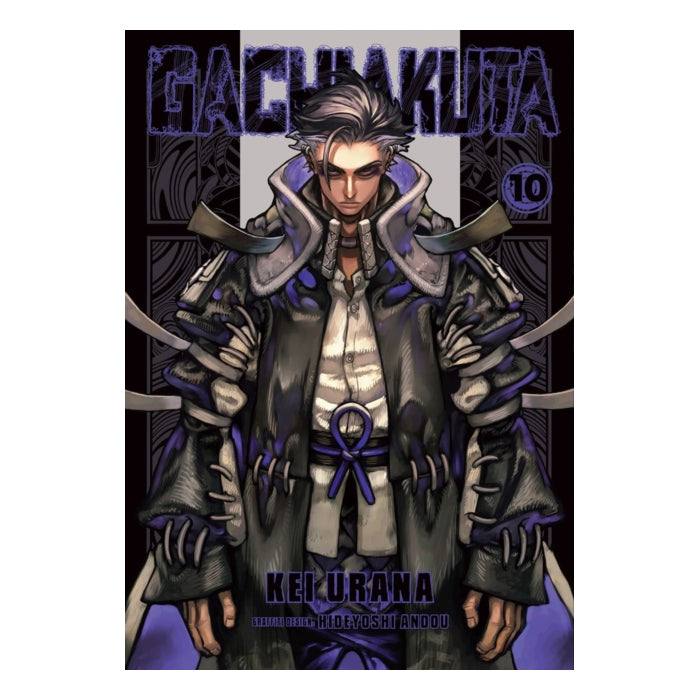 Gachiakuta Volume 10 Manga Book front cover