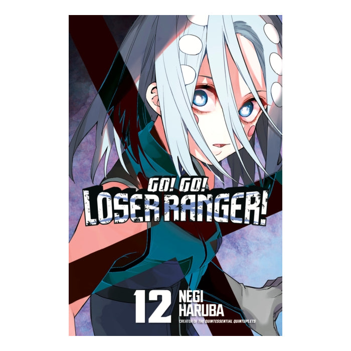Go! Go! Loser Ranger! Volume 12 Manga Book Front Cover