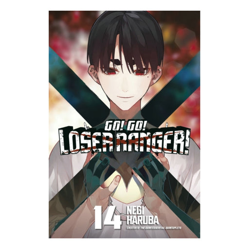 Go! Go! Loser Ranger! Volume 14 Manga Book Front Cover