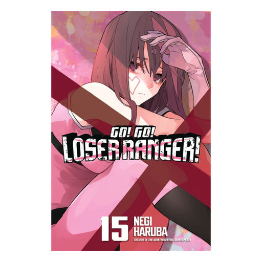 Go! Go! Loser Ranger! Volume 15 Manga Book Front Cover