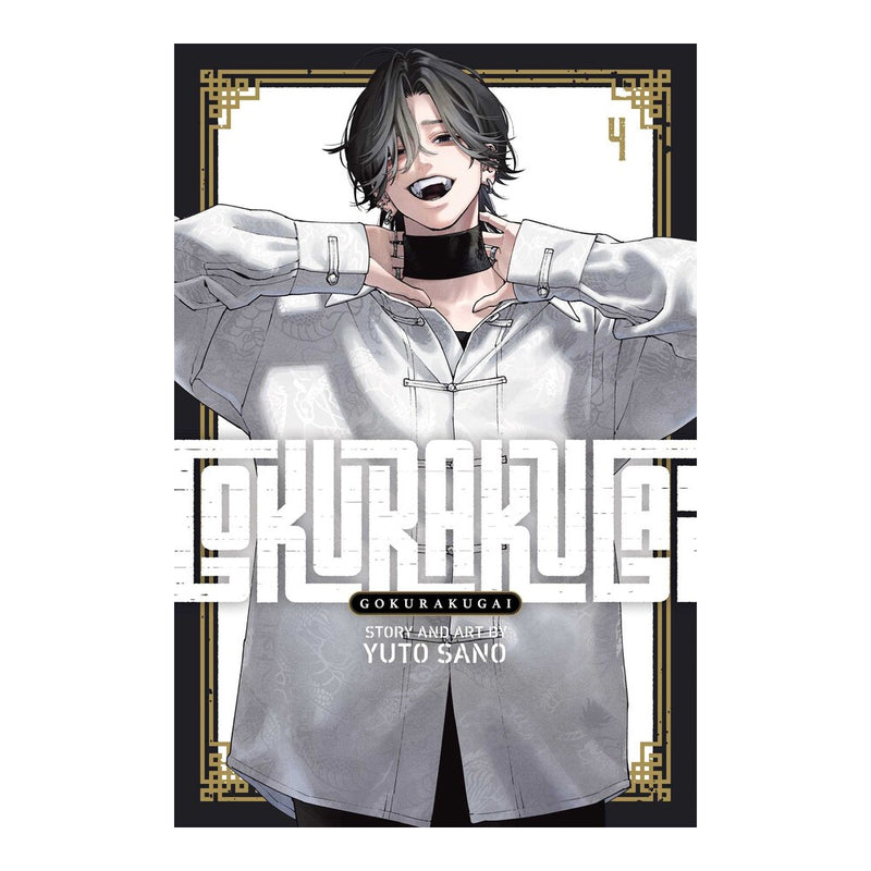 Gokurakugai Volume 04 Manga Book Front Cover