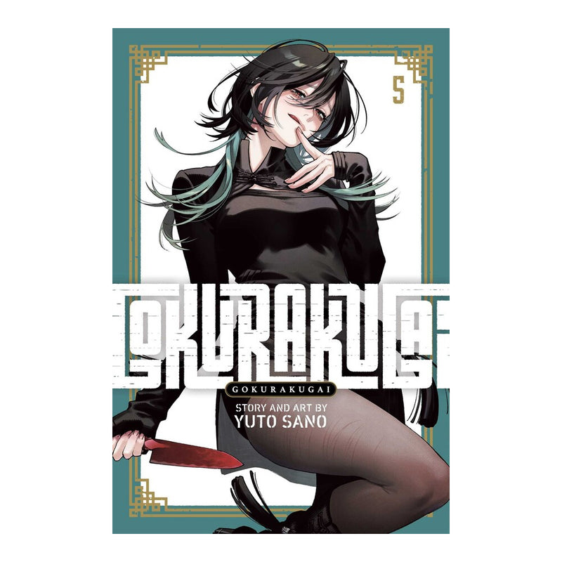 Gokurakugai Volume 05 Manga Book Front Cover