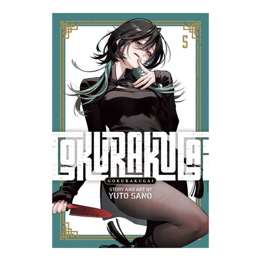 Gokurakugai Volume 05 Manga Book Front Cover