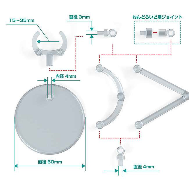 Good Smile Company Mini Figure Stand Pack image 5