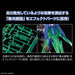 Gundam 00 Diver Arc HG 1 144th Gunpla Kit image 9