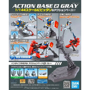 Gundam Action Base 2 Gray image 1