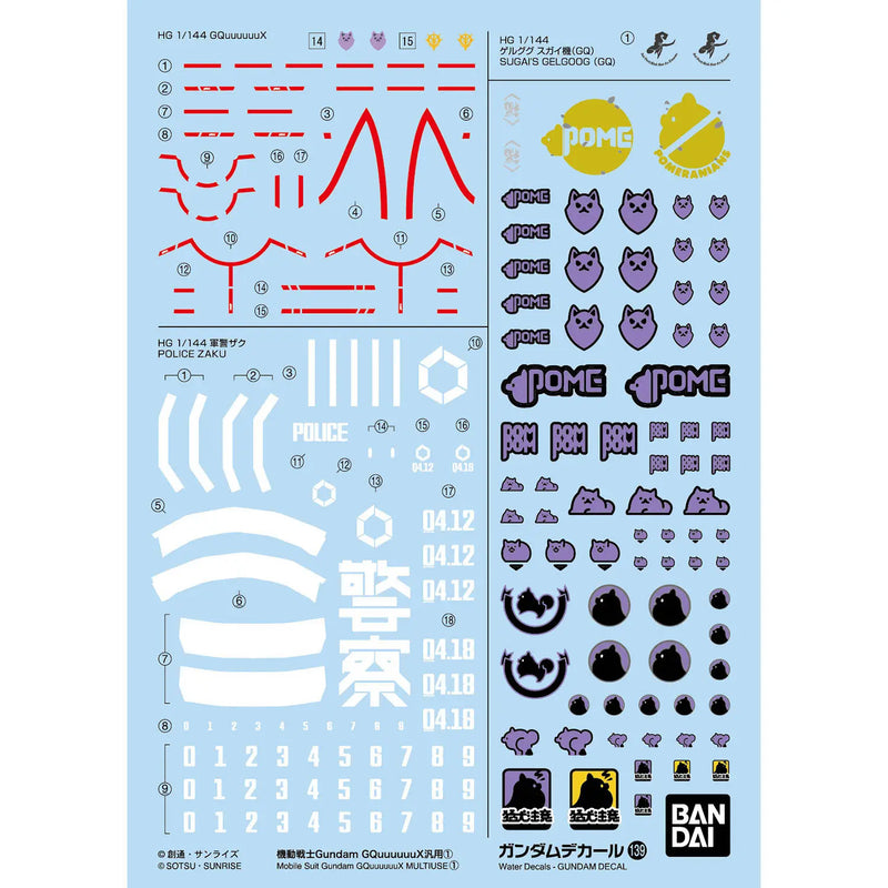 Gundam Decal No.139 Mobile Suit Gundam GQuuuuuuX General Purpose 1 image 2