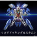 Gundam Earthree HG 1 144 Gunpla Kit image 7