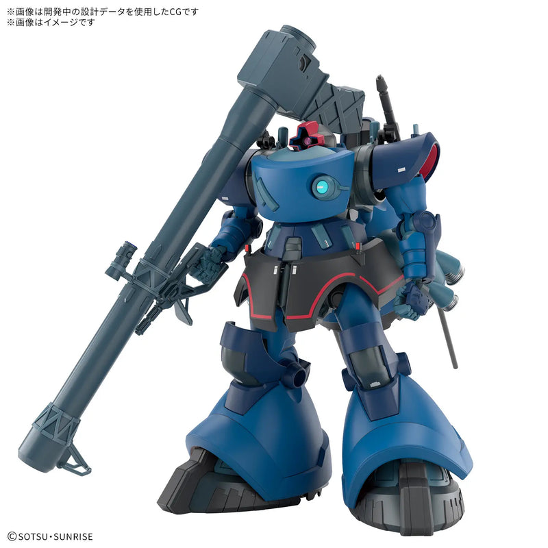 Gundam GQuuuuuuX MS-09 Challia's Rick Dom (GQ) HG 1 144 Gunpla Kit image 2