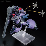 Gundam GQuuuuuuX MS-09 Gaia's Ortega's Rick Dom (GQ) HG 1 144 Gunpla Kit image 6