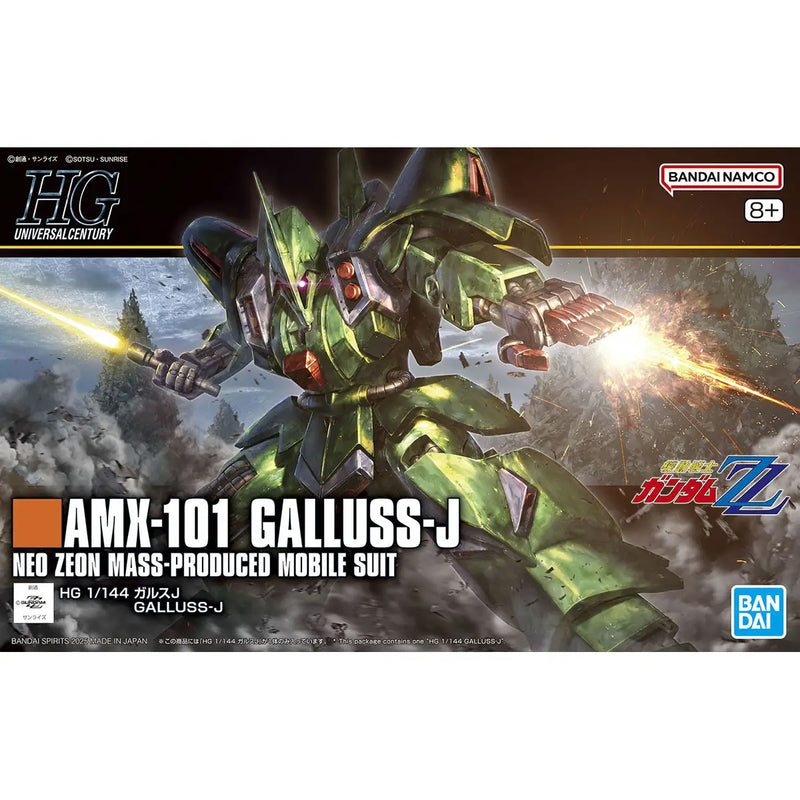 Gundam Galluss HG 1 144 Gunpla Kit image 0