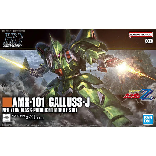 Gundam Galluss HG 1 144 Gunpla Kit image 0