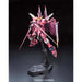 Gundam Justice RG 1 144th Gunpla Kit image 3
