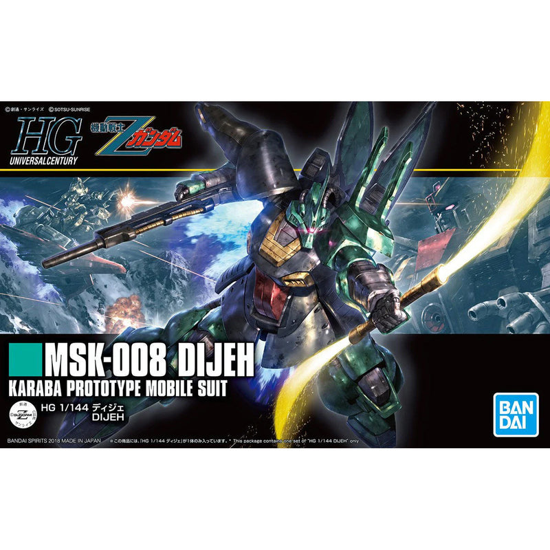 Gundam MSK-008 Dijeh HG 1 144 Gunpla Model Kit Image 1