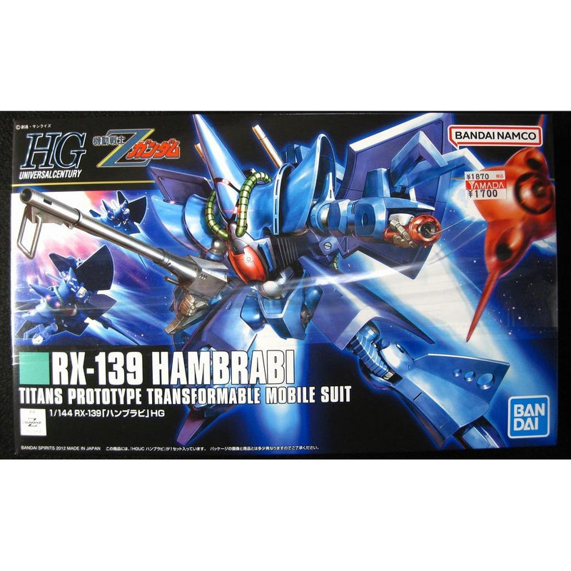 Gundam RX-139 Hambrabi HG 1 144 Gunpla Kit image 1