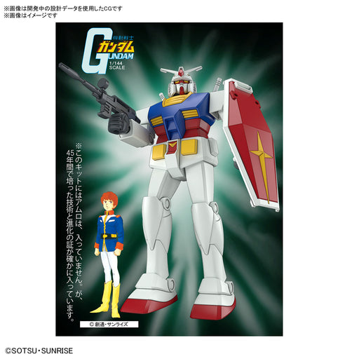 Gundam RX-78-2 Best Mecha Collection (Revival Ver.) 1 144 Gunpla Kit image 11